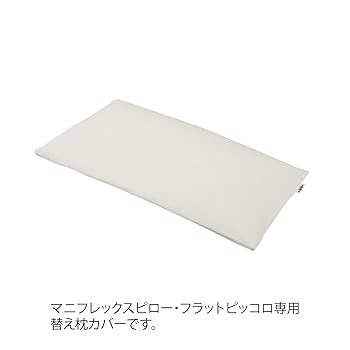 美品　マニフレックス 高反発枕 ホワイト 標準サイズ 楽天市場】【新色登場】 【正規販売店】 マニフレックス ピロー